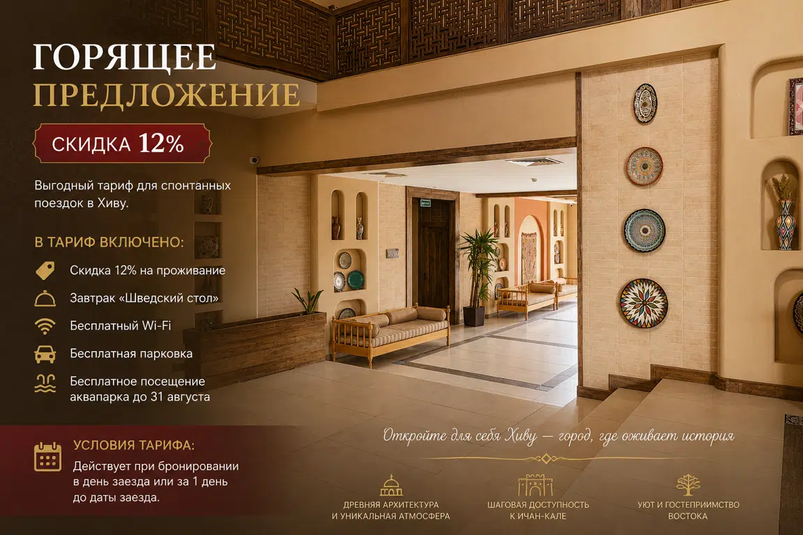 Special offer image