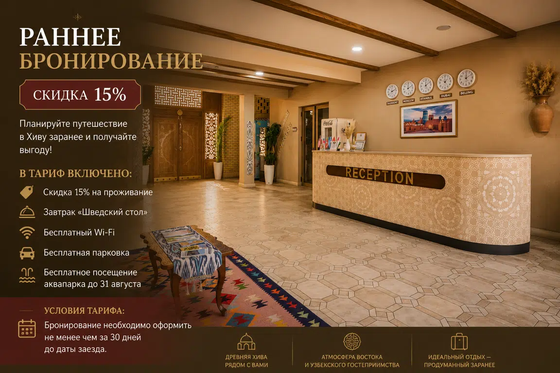 Special offer image